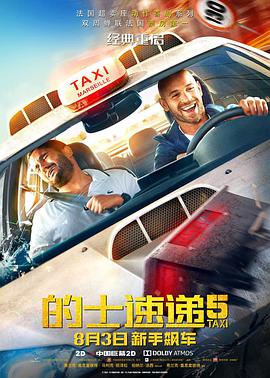 成人午夜大片